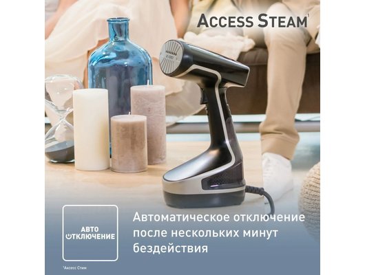 Отпариватель ручной TEFAL DT 8250E1